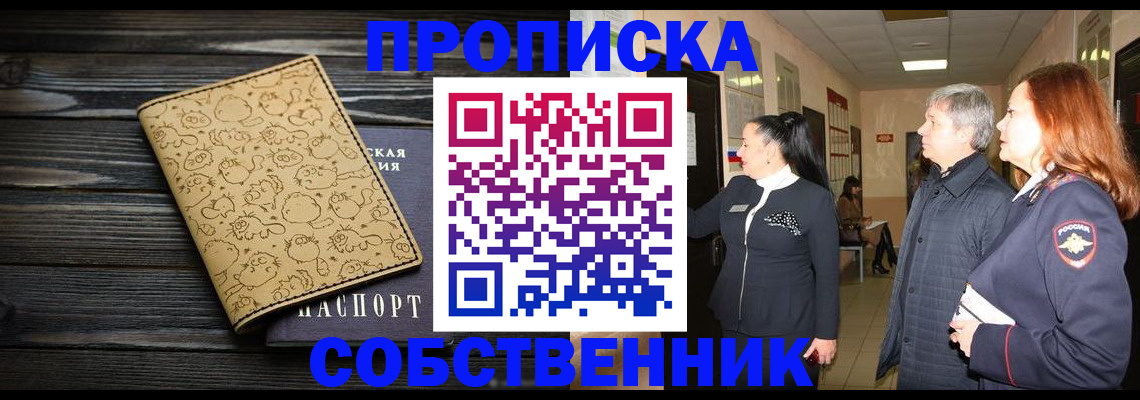 регистрация для дет. сада в Зеленоградске